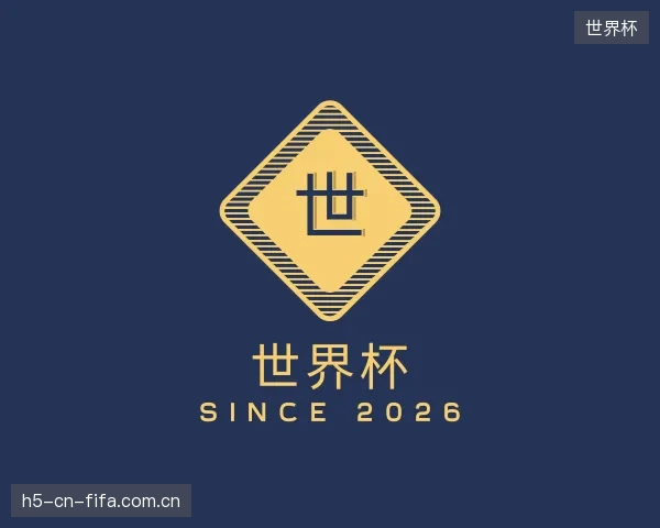 了解世界杯公司